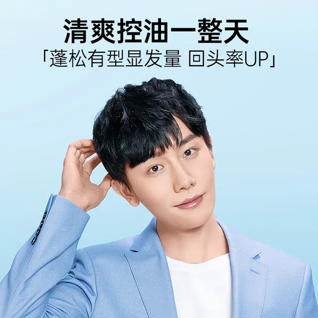 左颜右色 驱螨洗发水洗护套装