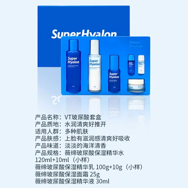 VT 300ml300ml*2
