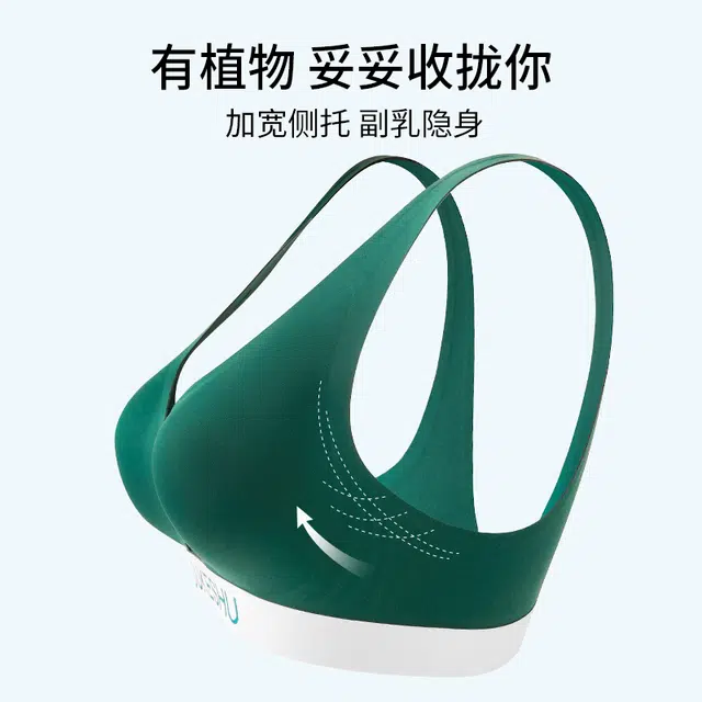 【赵今麦代言】有棵树 春夏季纯色无钢圈女生 春天运动内衣聚拢防下垂文胸