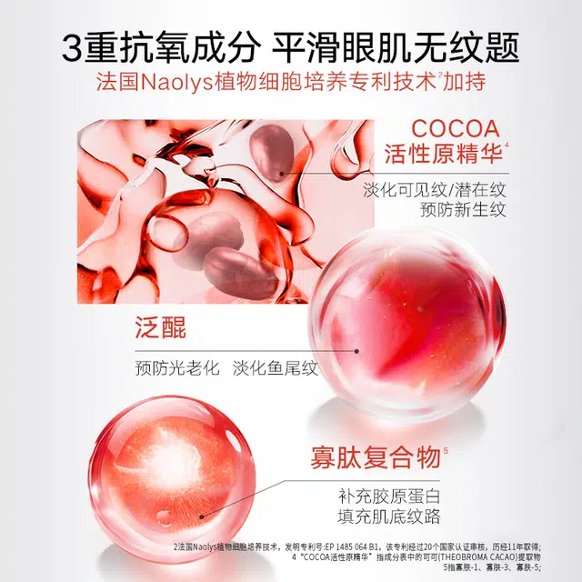 丸美 巧克力眼霜组合 改善眼部暗沉 抗皱 紧致 淡化黑眼圈 淡化眼袋规补水保湿改善粗糙滋润面霜