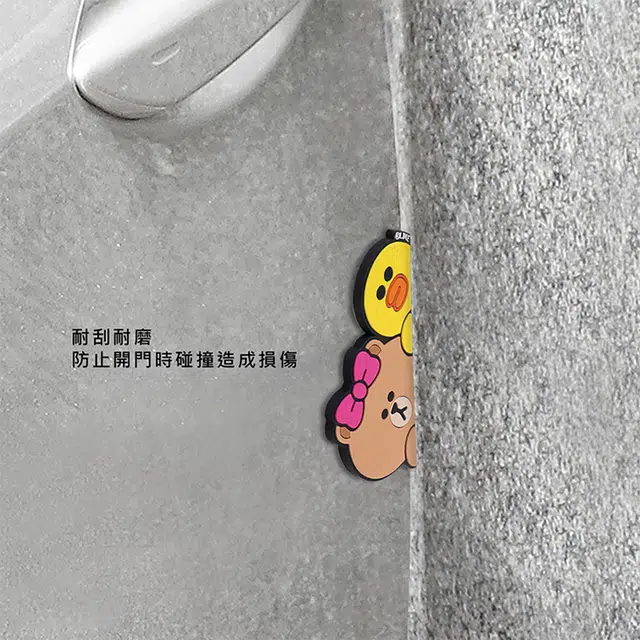 LINE FRIENDS IP