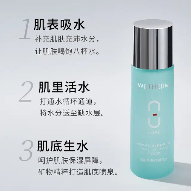 130ml