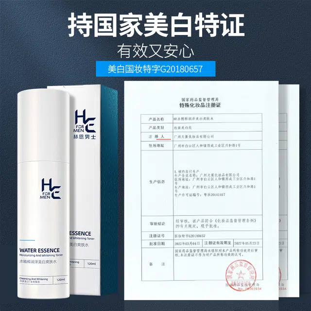 100g+120ml