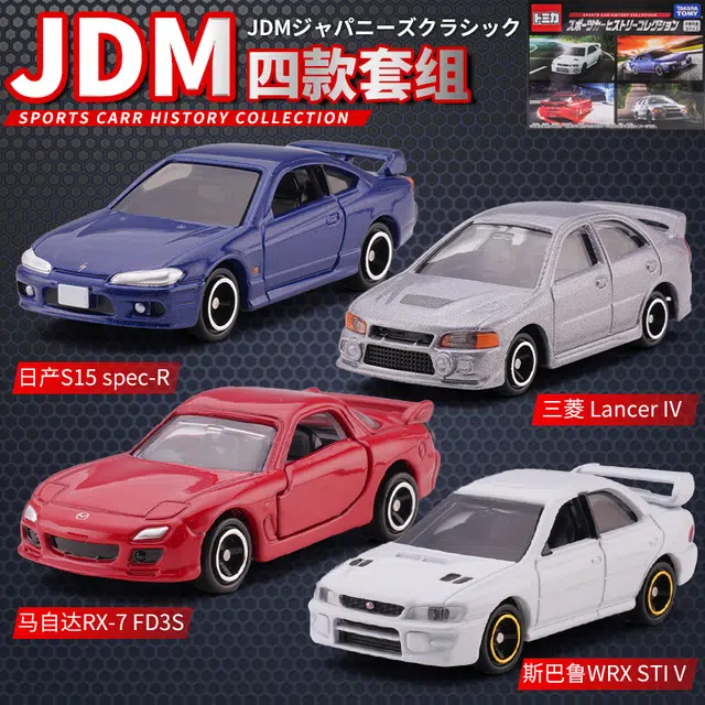 TAKARA TOMY 164 JDM