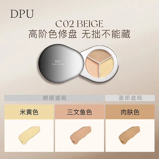 DPU 4.2g*2