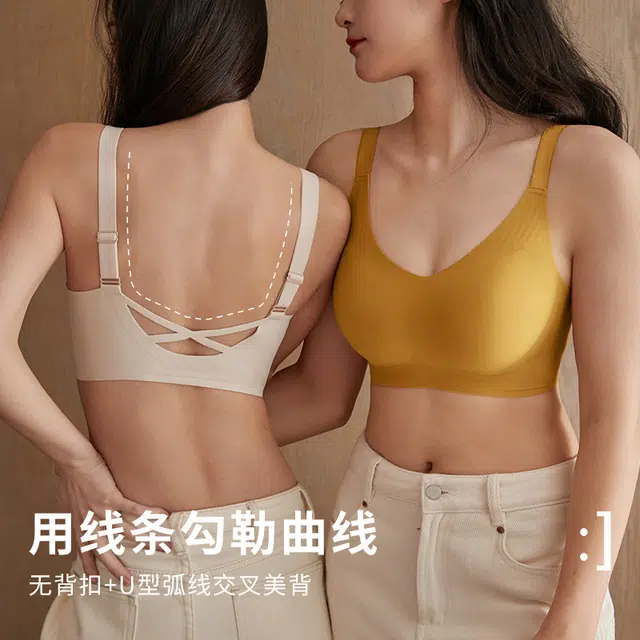 安娜蜜语 美背无痕内衣女防下垂收副乳无钢圈纯色文胸