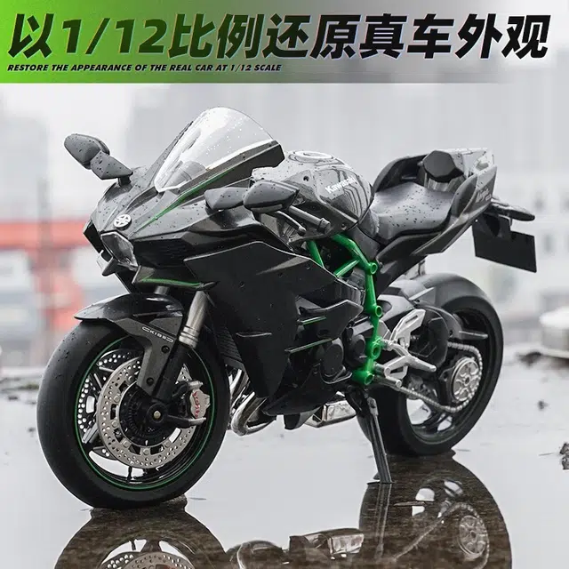 Maisto 112