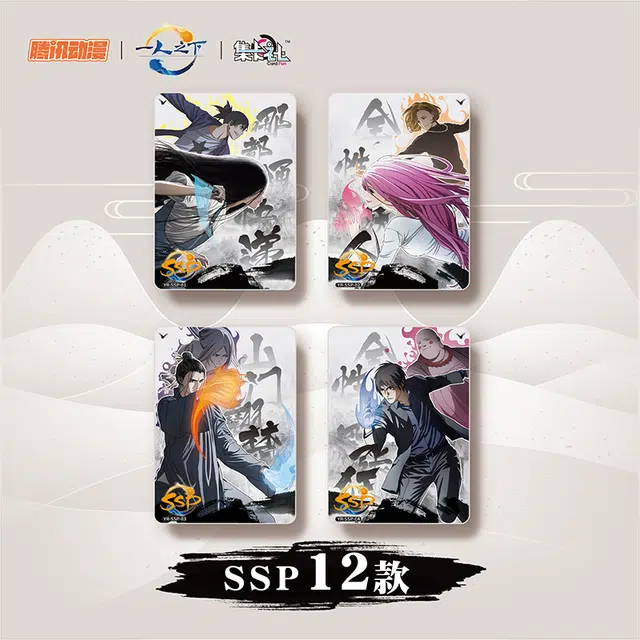 CARD.FUN IP