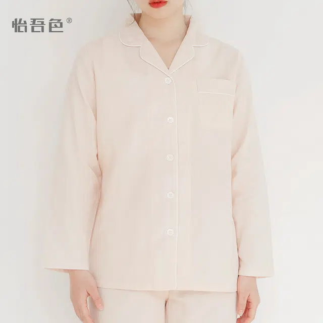 怡吾色 春秋季亲肤纯棉舒适透气长袖睡衣糖果色系家居服套装 女款