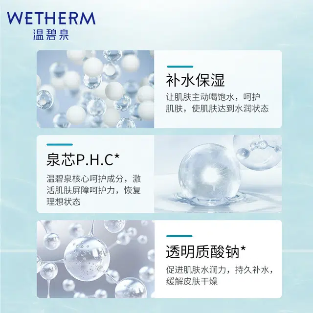 135ml*2