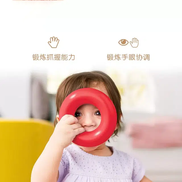 FISHER-PRICE