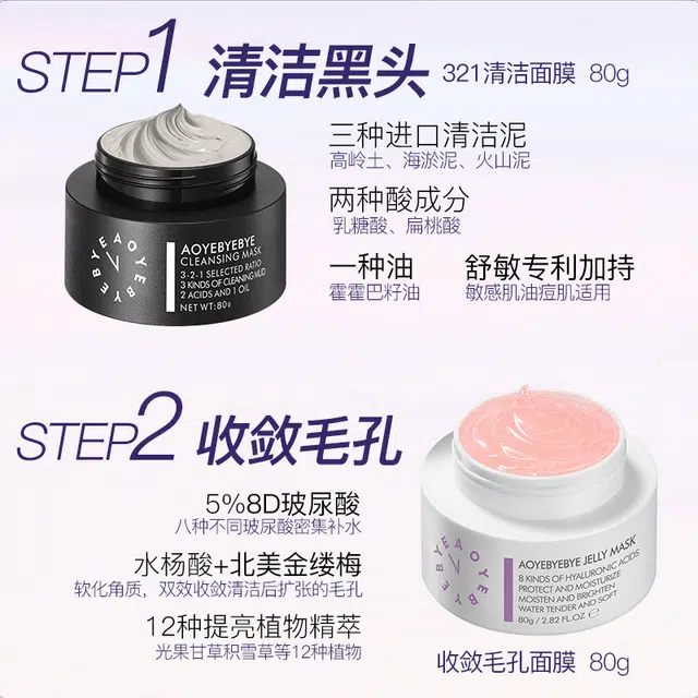 AYBB +321 160g