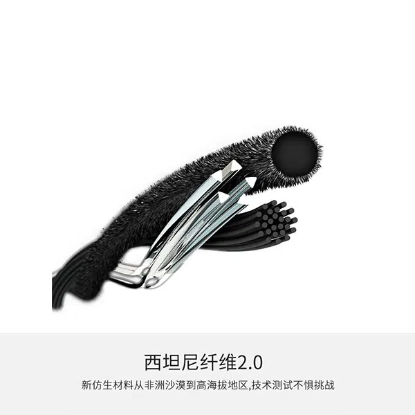 XBIONIC 4.0