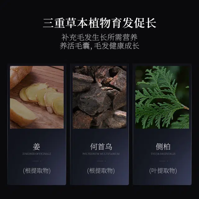 500g*2+30ml