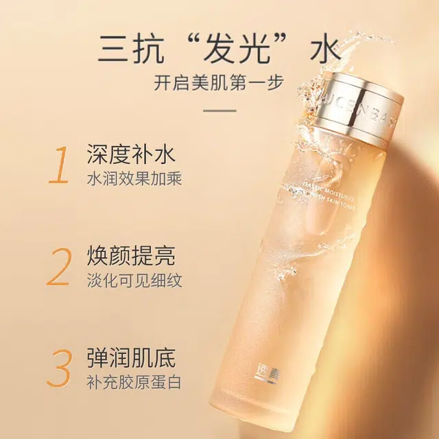150ml*2