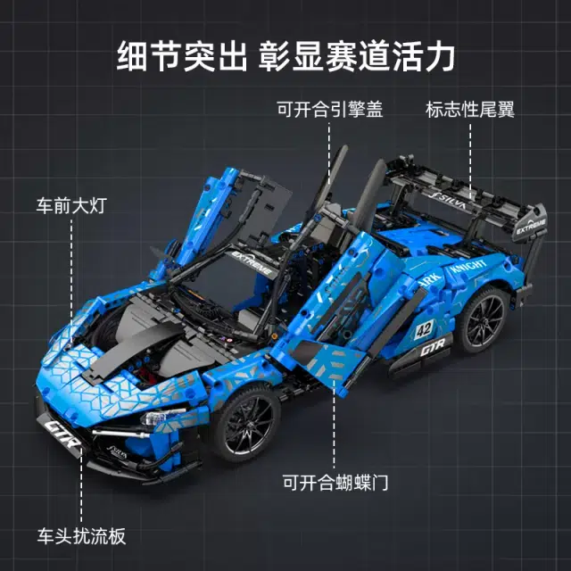 CADA GTR 2088pcs C63003