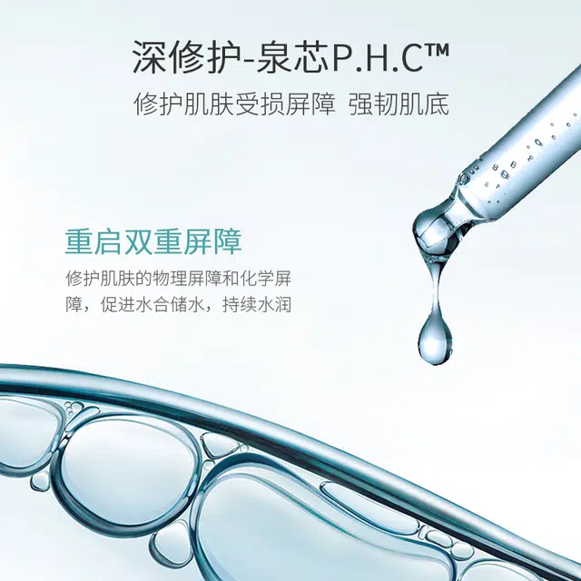 温碧泉 八杯水五件套礼盒 保湿清洁