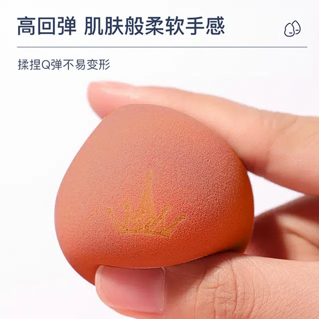 尔木萄 伪素颜底妆工具组合 星空美妆蛋礼盒