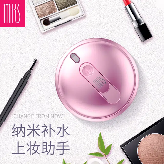 MKS NV8089