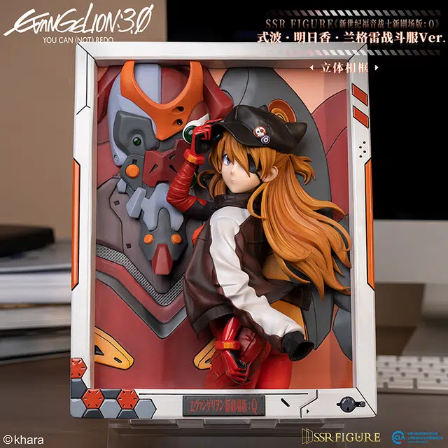 x EVA 24cm