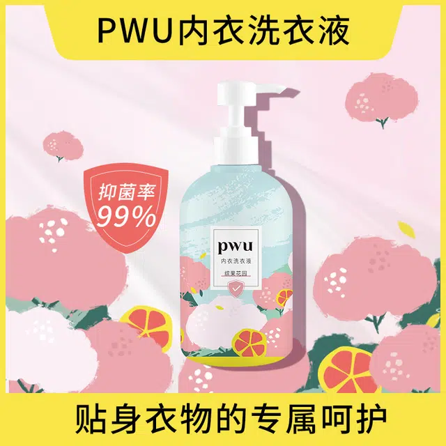 PWU