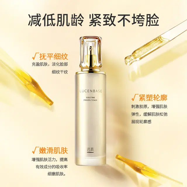 120ml*2