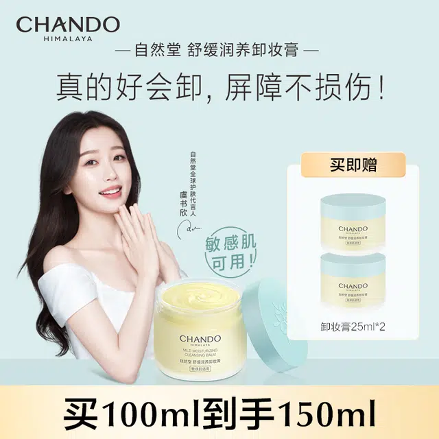 100mL