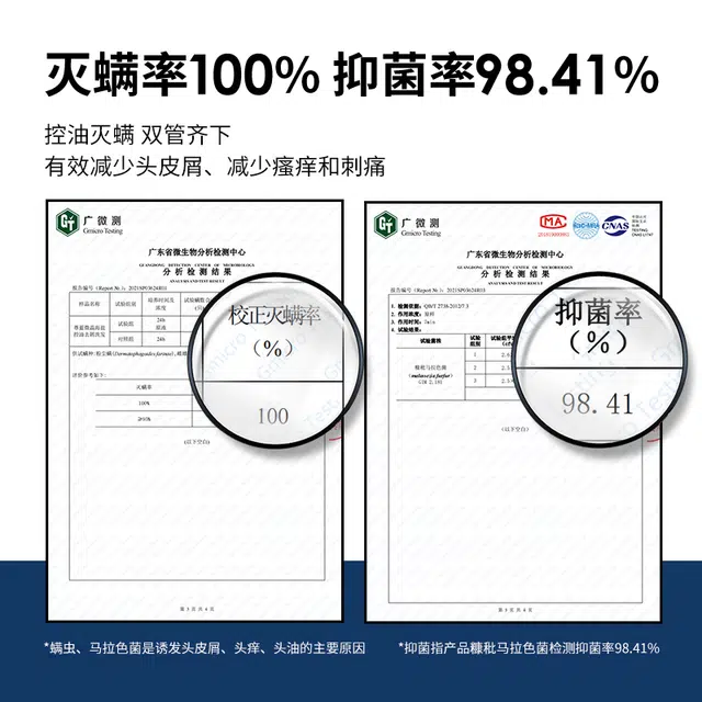 尊蓝 洗发膏洗浴造型组合套装 蓬松控油去屑洗发膏+微晶海盐沐浴露+定型发胶喷雾+发泥