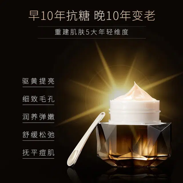 LUCENBASE 50g