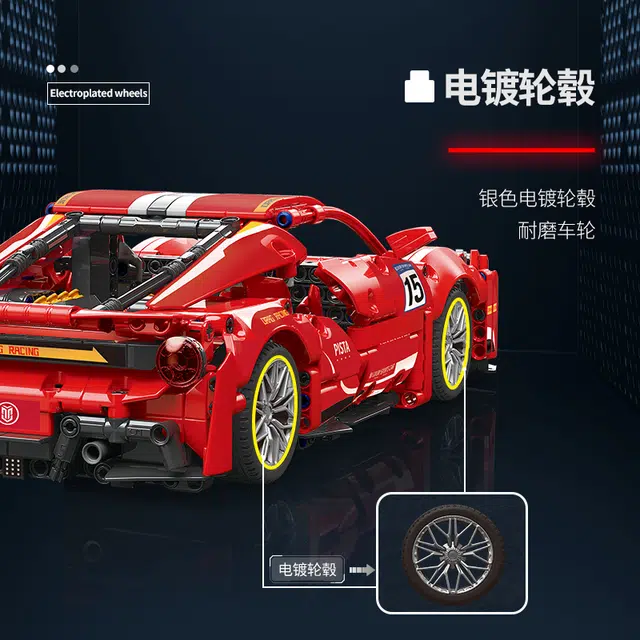 Ferrari488 1324pcs MY88304