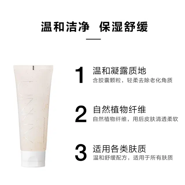 UNNY 120ml