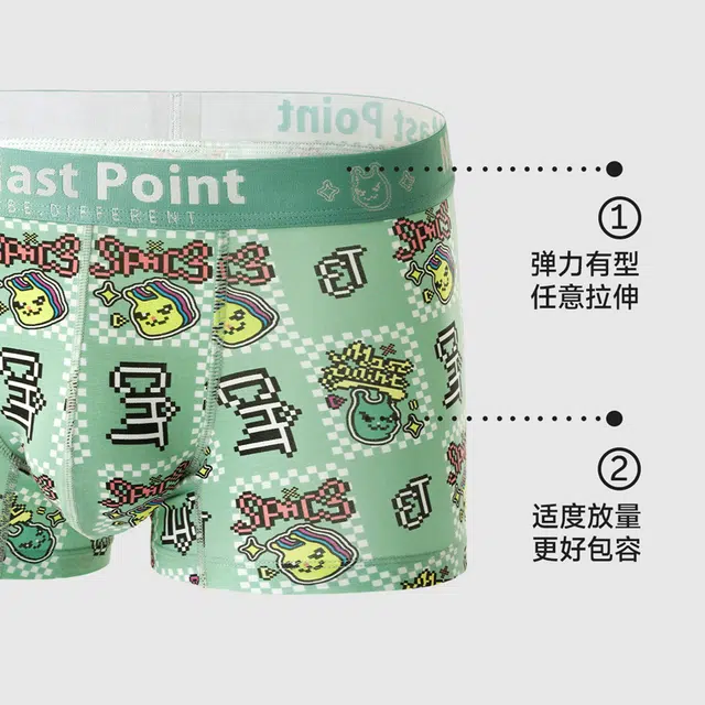MAST POINT