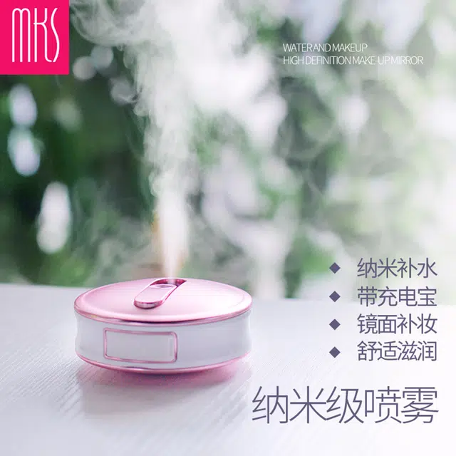 MKS NV8089