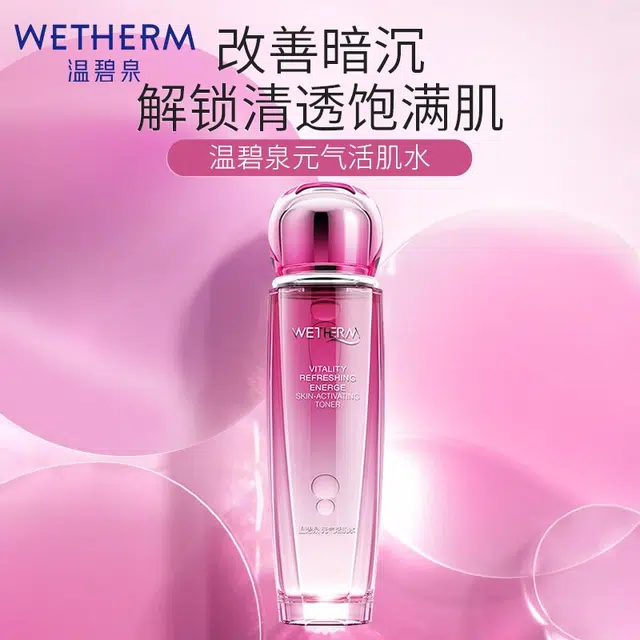 130ml