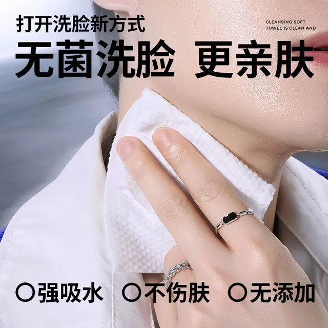 尊蓝 美白清洁护肤套装  去黑头控油爽肤水滋润保湿亲肤洗脸巾棉柔巾