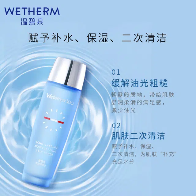 130ml*2+100ml*2