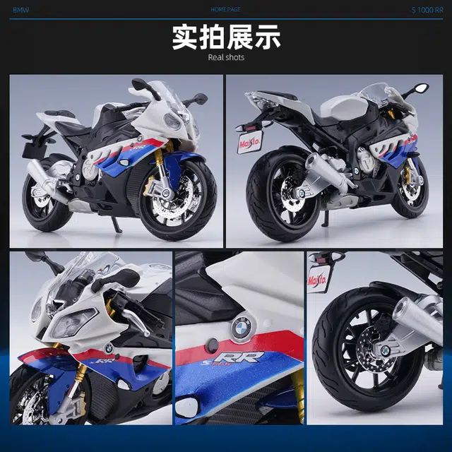 Maisto 112 S1000RR