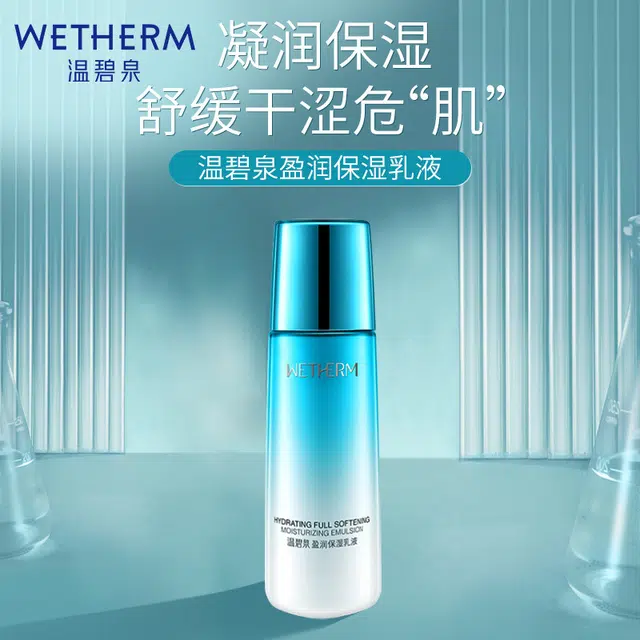 120ml*2