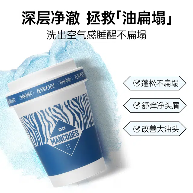 左颜右色 驱螨洗发水洗护套装