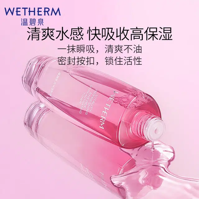 130ml