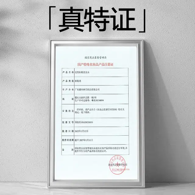 理然 男士洗护套装莫吉托香氛系列组合 控油去屑止痒防脱发