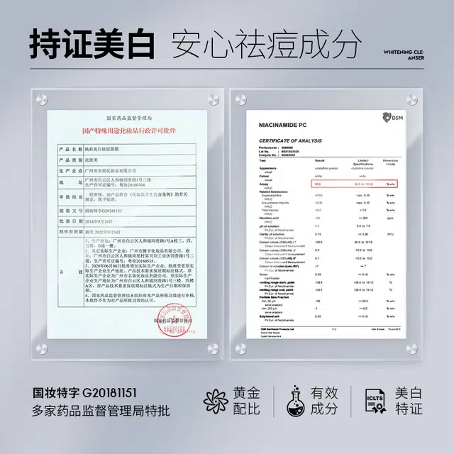 尊蓝 美白清洁护肤套装  去黑头控油爽肤水滋润保湿亲肤洗脸巾棉柔巾