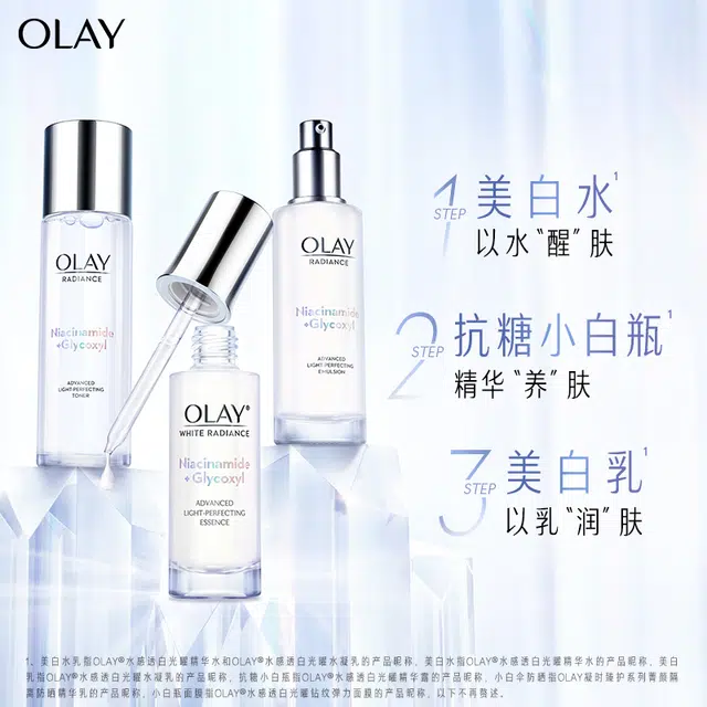 OLAY