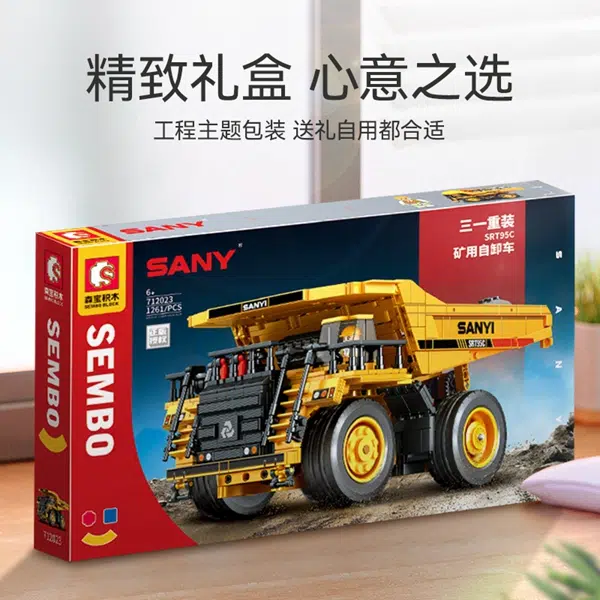 SEMBO 712023