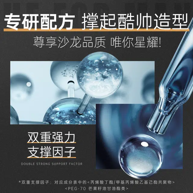 250ml+420ml+120g