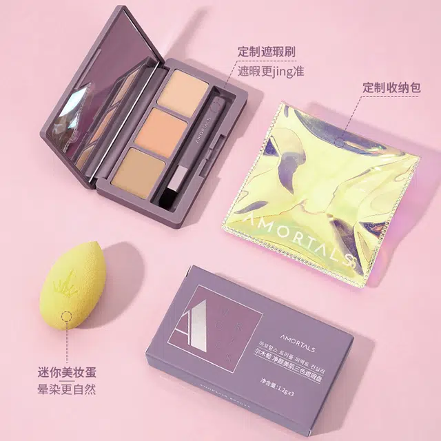 尔木萄 三色净颜美肌遮瑕盘 修饰肤色控油水润 自然色/浅肤色