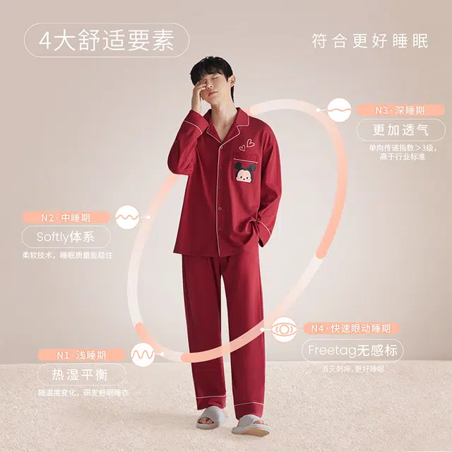 静韵 超柔软 睡衣迪士尼情侣红色家居服女春秋本命年结婚套装男 永结同心女士套装