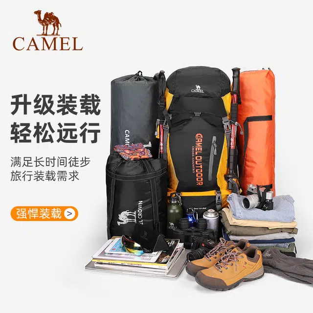 CAMEL Backpack