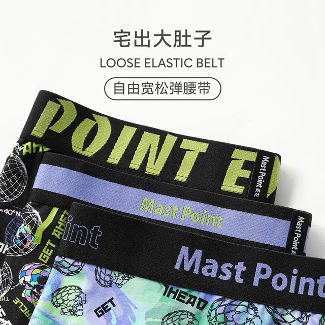MAST POINT