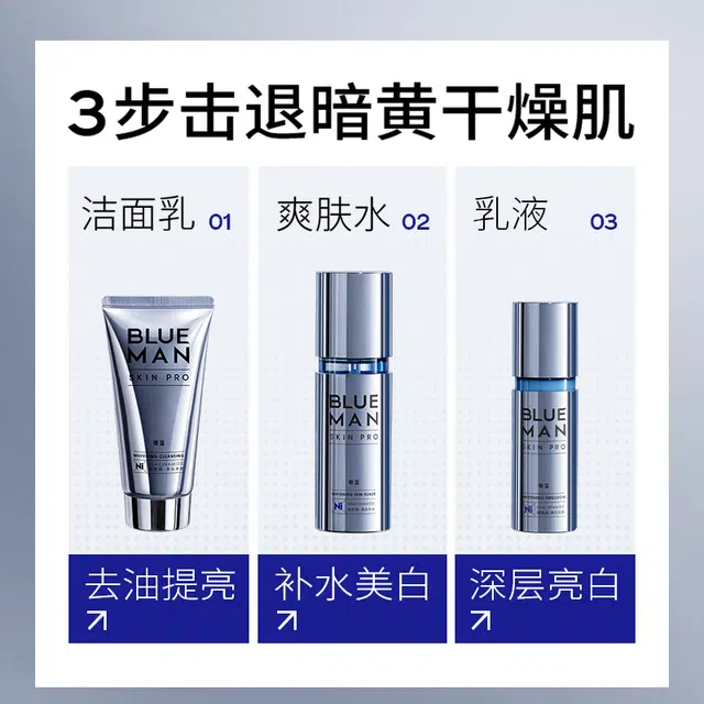 120+100ml+50g+5g*3